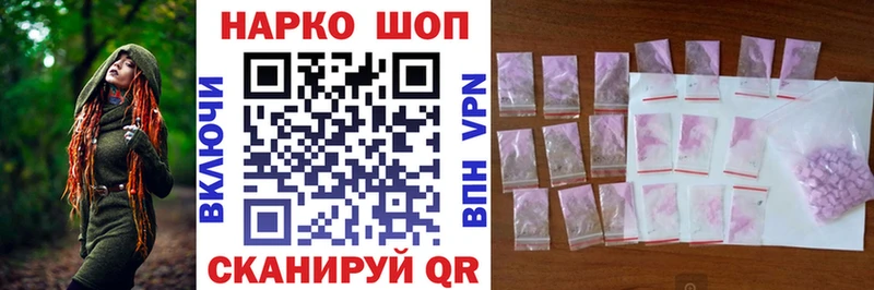 Меф мяу мяу Кунгур