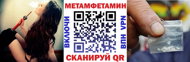 Амфетамин Розовый  MEGA ССЫЛКА  Кунгур  магазин   