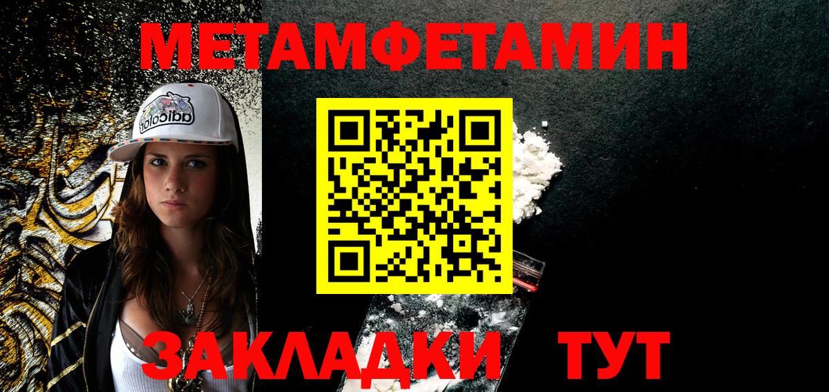 АМФЕТАМИН VHQ Кунгур