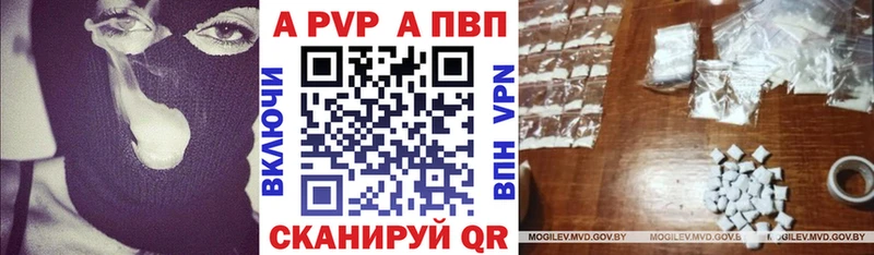 A-PVP VHQ  купить наркотики сайты  нарко площадка какой сайт  Кунгур 