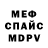 APVP крисы CK Roo Bee