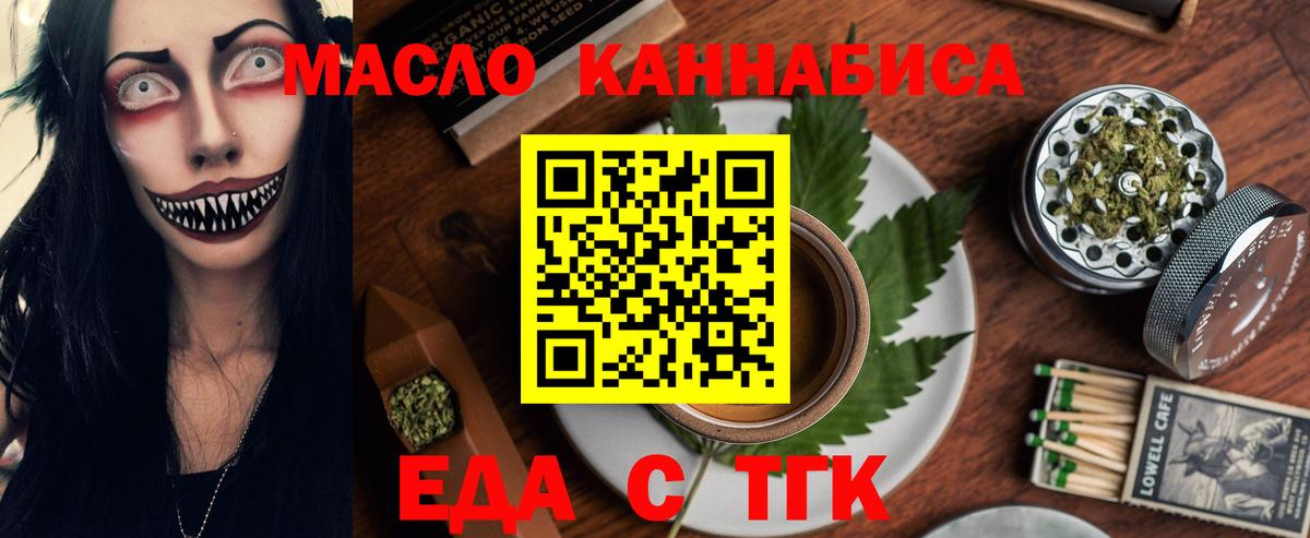Кунгур  Canna-Cookies конопля  Вход с VPN 