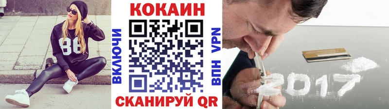 COCAIN Боливия  KRAKEN зеркало  Кунгур 