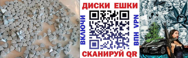 Ecstasy 99%  Кунгур 