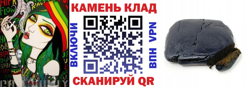 ссылка на мегу зеркало Кунгур ГАШ индика сатива