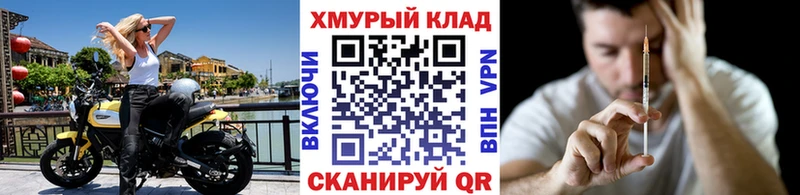 сайты даркнета состав  купить наркоту  Кунгур  ГЕРОИН гречка 