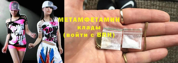 скорость mdpv Беломорск