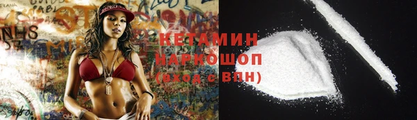 героин Белокуриха