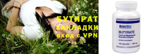 альфа пвп VHQ Балабаново