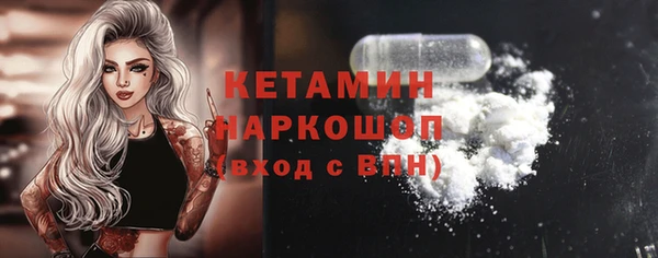 героин Белокуриха