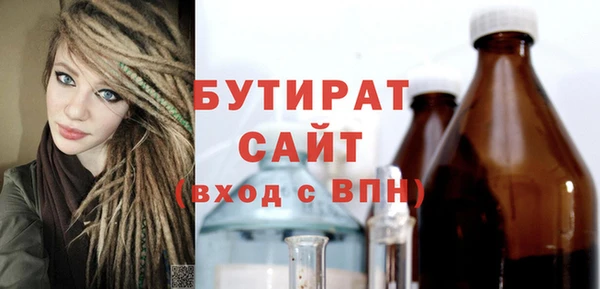 героин Белокуриха