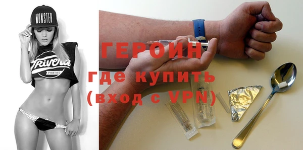 метамфетамин Белоозёрский