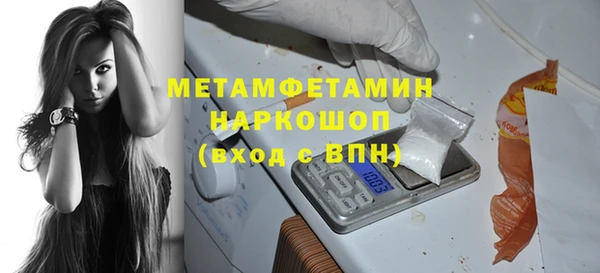 метамфетамин Белоозёрский