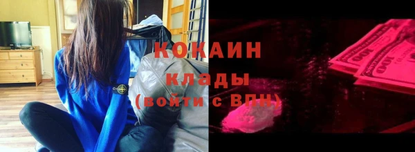 метамфетамин Белоозёрский