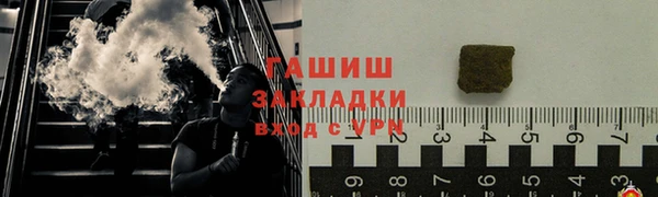 метамфетамин Белоозёрский