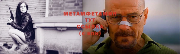 героин Белокуриха