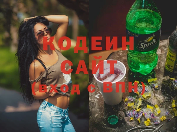 метамфетамин Белоозёрский