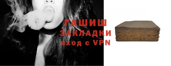 героин Белокуриха