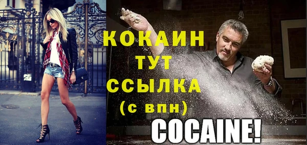метамфетамин Белоозёрский