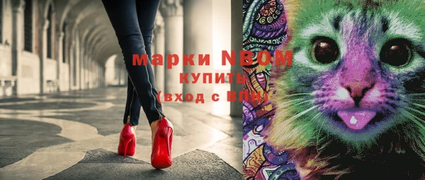 метамфетамин Белоозёрский