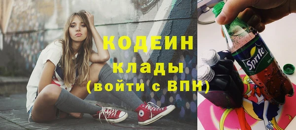 метамфетамин Белоозёрский