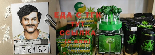 метамфетамин Белоозёрский