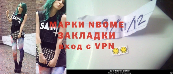 метамфетамин Белоозёрский