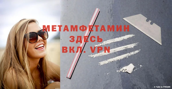 скорость mdpv Беломорск