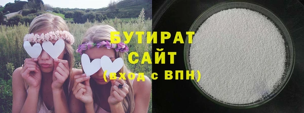 метамфетамин Белоозёрский