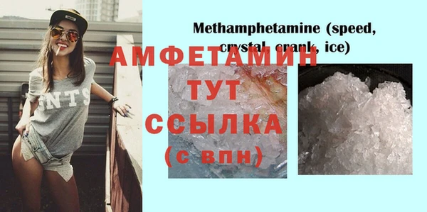 героин Белокуриха