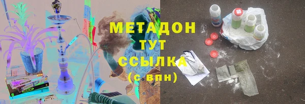 метамфетамин Белоозёрский
