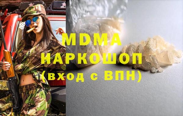 метамфетамин Белоозёрский