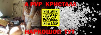 бутират Дубна