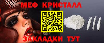 бутират Дубна