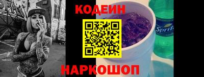меф VHQ Донецк