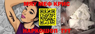 стаф Донской