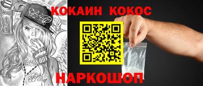 стаф Донской
