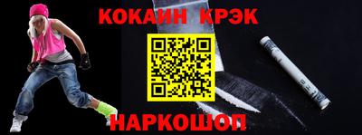 стаф Донской