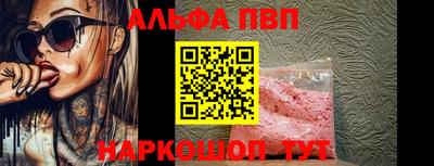 бутират Дубна