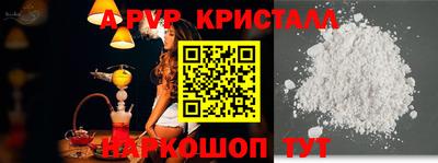 меф VHQ Донецк