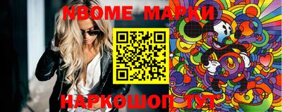 меф VHQ Донецк