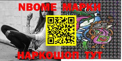 меф VHQ Донецк