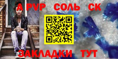 стаф Донской