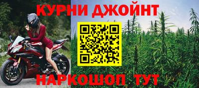 бутират Дубна