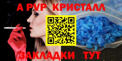 бутират Дубна