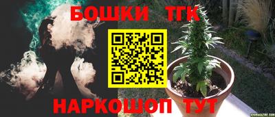 бутират Дубна