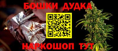 меф VHQ Донецк