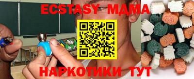 бутират Дубна