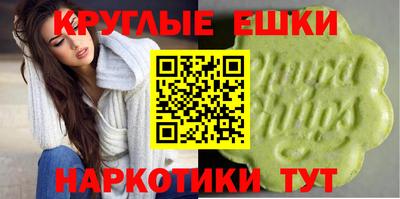 меф VHQ Донецк