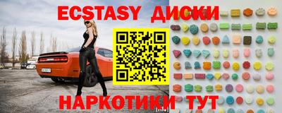 меф VHQ Донецк